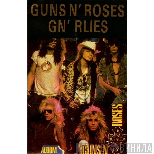 Guns N' Roses  - G N' R Lies