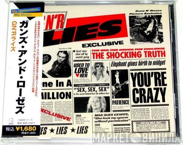 Guns N' Roses  - G N'R Lies