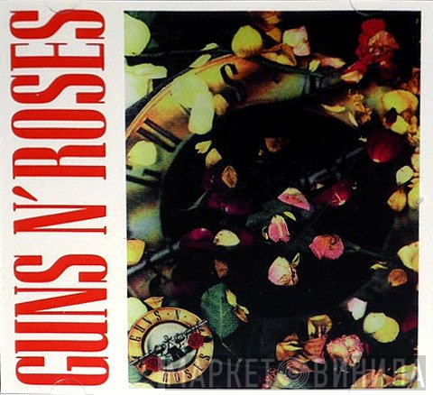 Guns N' Roses  - Guns N' Roses