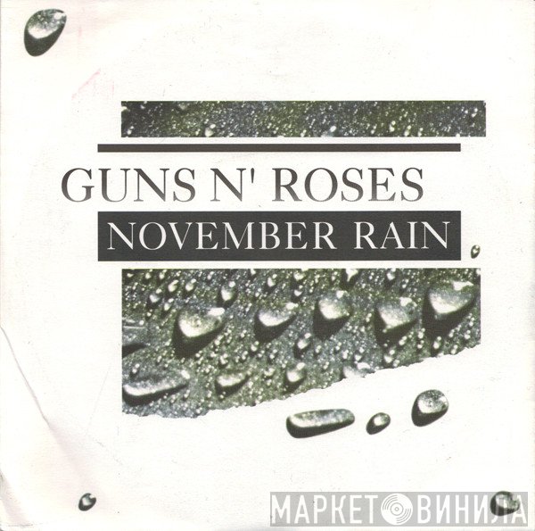 Guns N' Roses  - November Rain