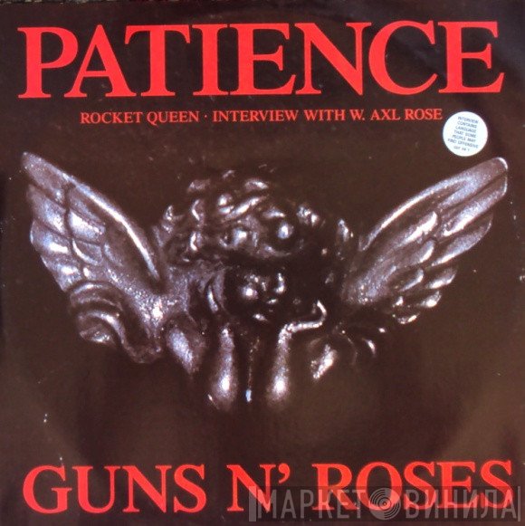 Guns N' Roses - Patience