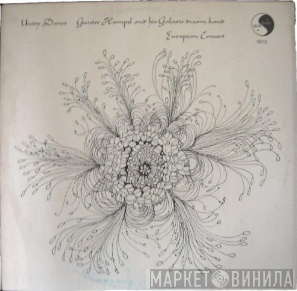 Gunter Hampel And His Galaxie Dream Band  - Unity Dance