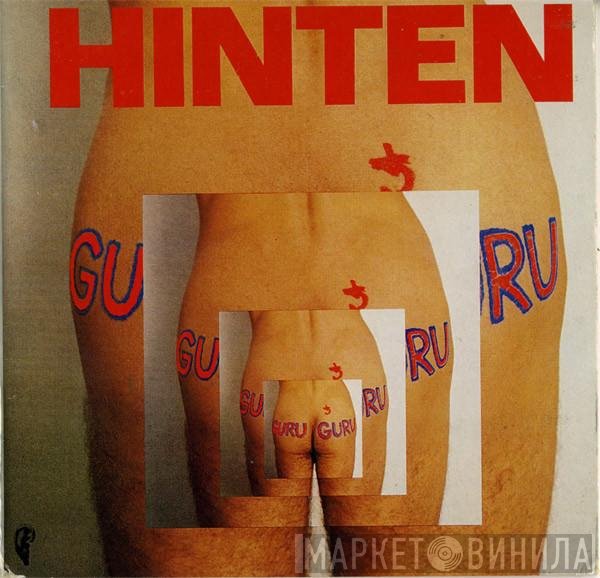 Guru Guru  - Hinten