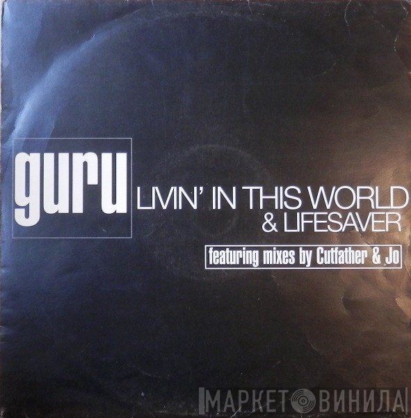 Guru - Livin' In This World / Lifesaver