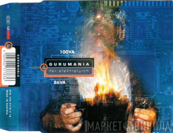 Gurumania - Der Elektrolurch