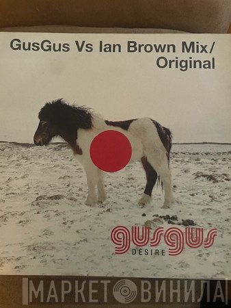 Gusgus - Desire