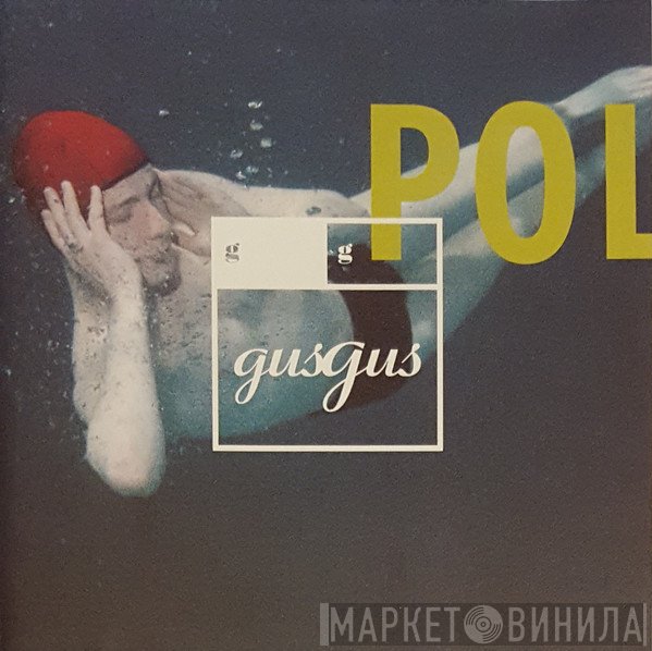 Gusgus - Polydistortion