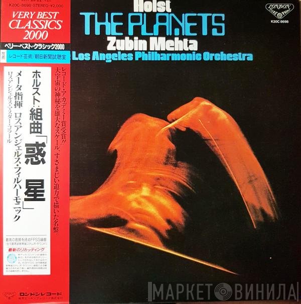Gustav Holst - Zubin Mehta, Los Angeles Philharmonic Orchestra  - The Planets