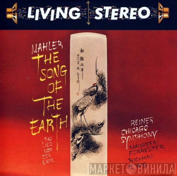 Gustav Mahler / Fritz Reiner, The Chicago Symphony Orchestra, Maureen Forrester, Richard Lewis   - The Song Of The Earth = Das Lied Von Der Erde