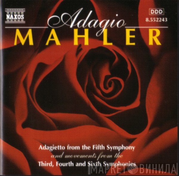 Gustav Mahler, Antoni Wit, Wielka Orkiestra Symfoniczna Polskiego Radia W Katowicach - Adagio Mahler
