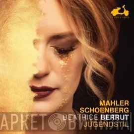 Gustav Mahler, Arnold Schoenberg, Beatrice Berrut  - Jugendstil