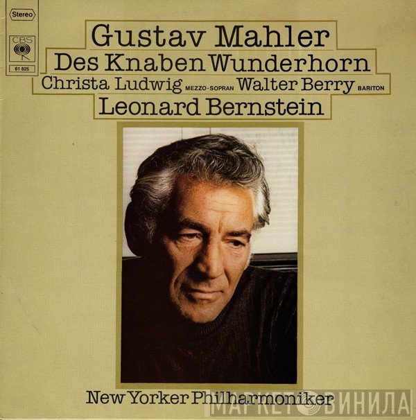 Gustav Mahler, Christa Ludwig, Walter Berry, Leonard Bernstein, The New York Philharmonic Orchestra - Des Knaben Wunderhorn