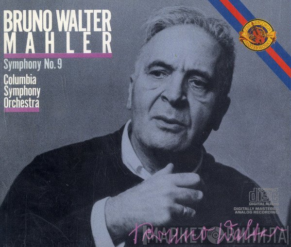 Gustav Mahler, Columbia Symphony Orchestra, Bruno Walter - Symphony No. 9