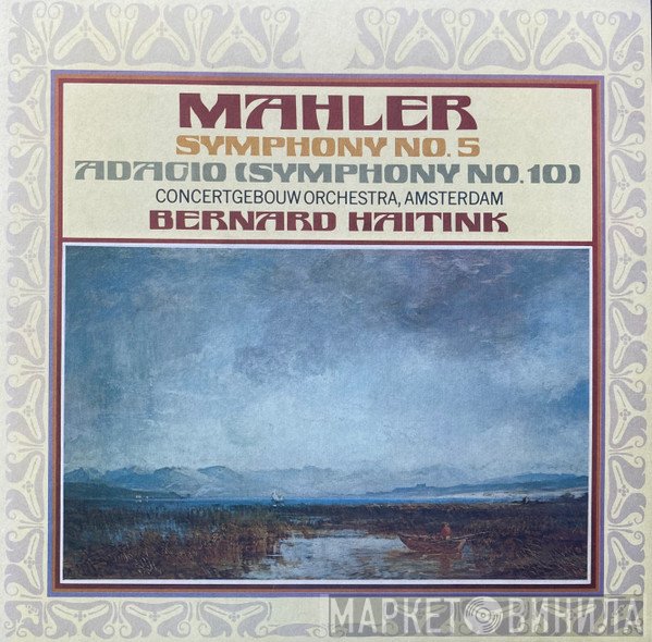 Gustav Mahler, Concertgebouworkest, Bernard Haitink - Symphony No.5; Adagio (Symphony No.10)