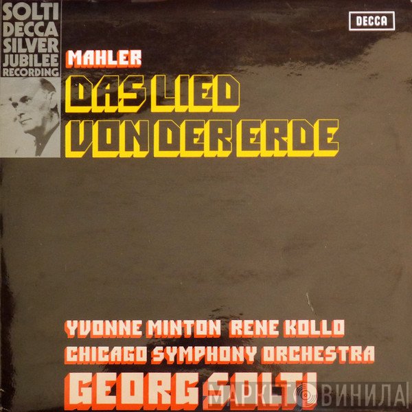 Gustav Mahler, Georg Solti, The Chicago Symphony Orchestra, René Kollo, Yvonne Minton - Das Lied Von Der Erde