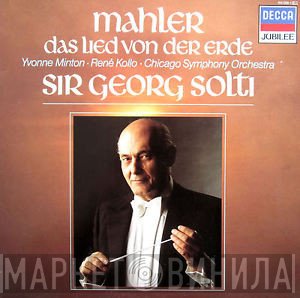Gustav Mahler, Georg Solti, The Chicago Symphony Orchestra, René Kollo, Yvonne Minton - Das Lied Von Der Erde