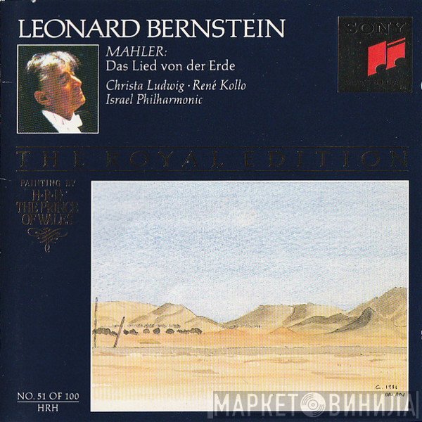 Gustav Mahler, Leonard Bernstein, René Kollo, Christa Ludwig, Israel Philharmonic Orchestra - Das Lied Von Der Erde