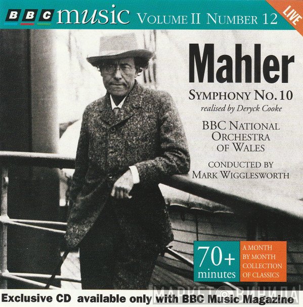Gustav Mahler, The BBC National Orchestra Of Wales, Mark Wigglesworth, Deryck Cooke - Symphony No. 10