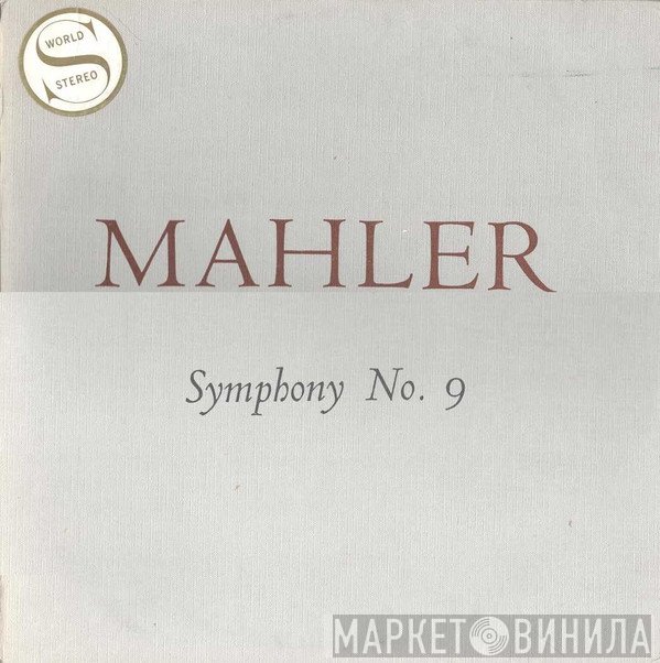 Gustav Mahler, The London Symphony Orchestra, Leopold Ludwig - Symphony No. 9