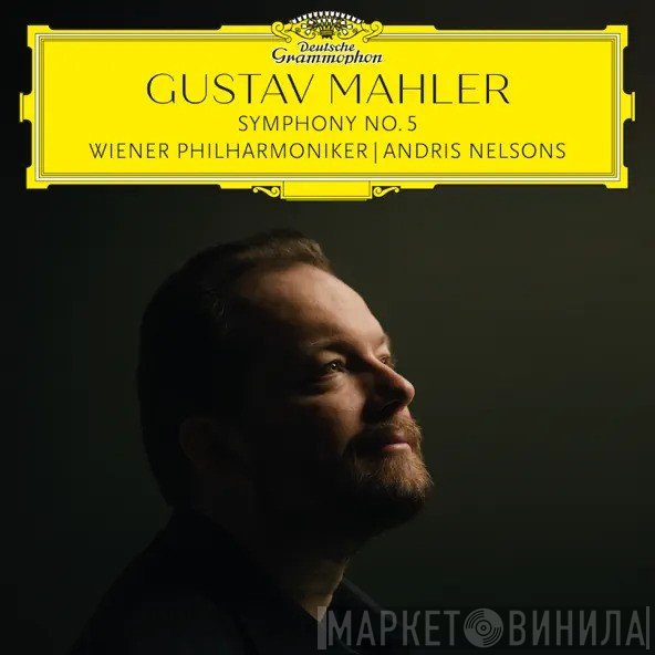 Gustav Mahler, Wiener Philharmoniker, Andris Nelsons - Symphony No. 5