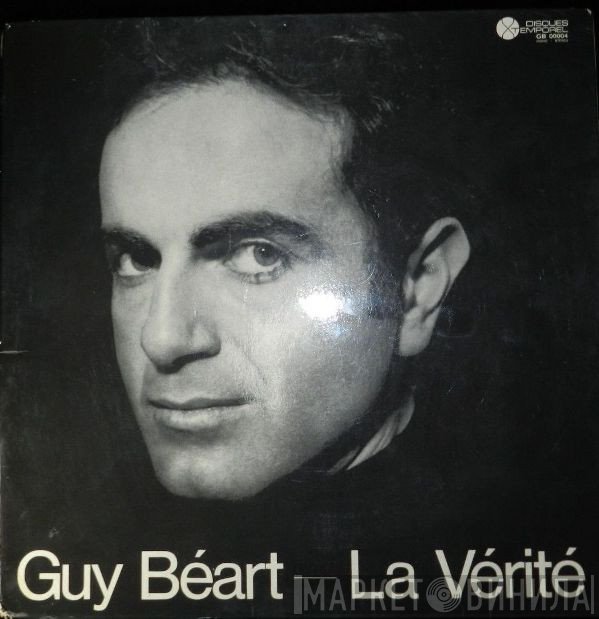 Guy Béart - La Vérité
