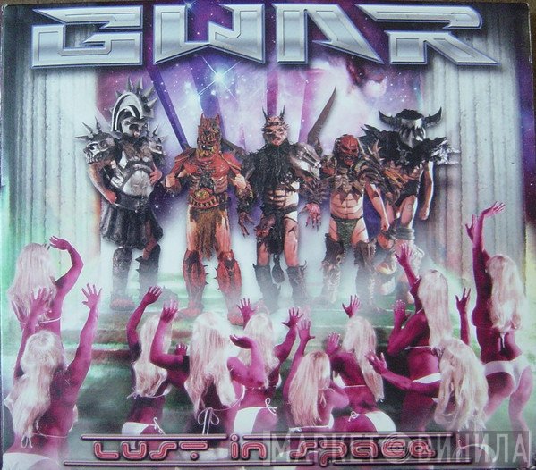 Gwar  - Lust In Space