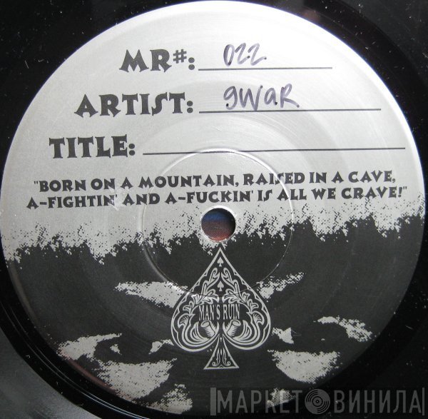 Gwar  - Untitled