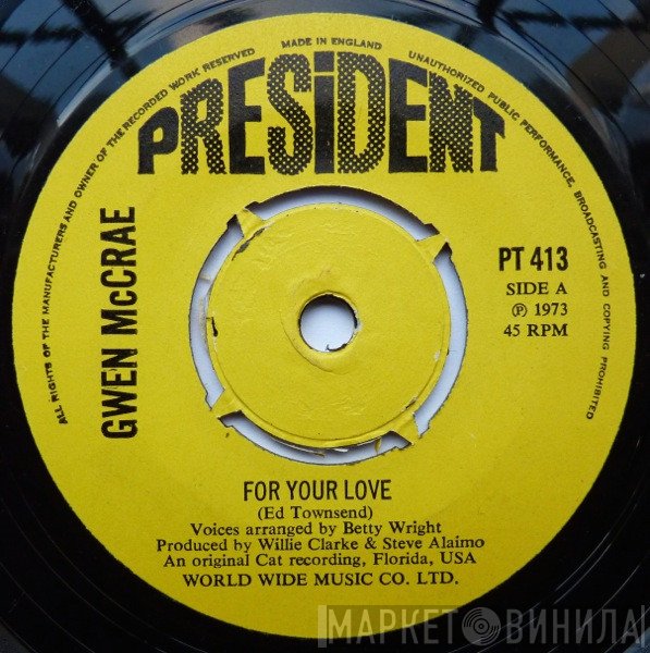 Gwen McCrae - For Your Love / Your Love