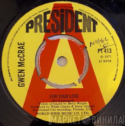 Gwen McCrae - For Your Love / Your Love