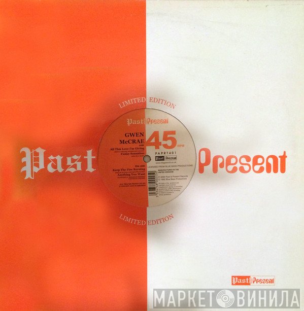 Gwen McCrae - Keep The Fire Burning / Anything You Want / All This Love I'm Giving / Funky Sensation