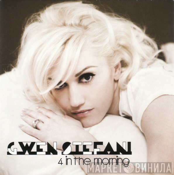 Gwen Stefani  - 4 In The Morning