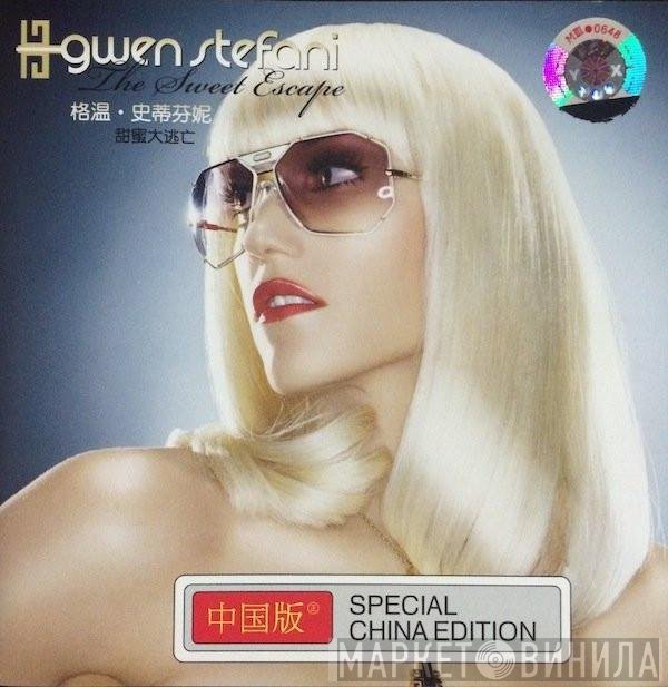 Gwen Stefani  - The Sweet Escape