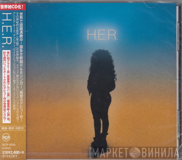 H.E.R.   - H.E.R.