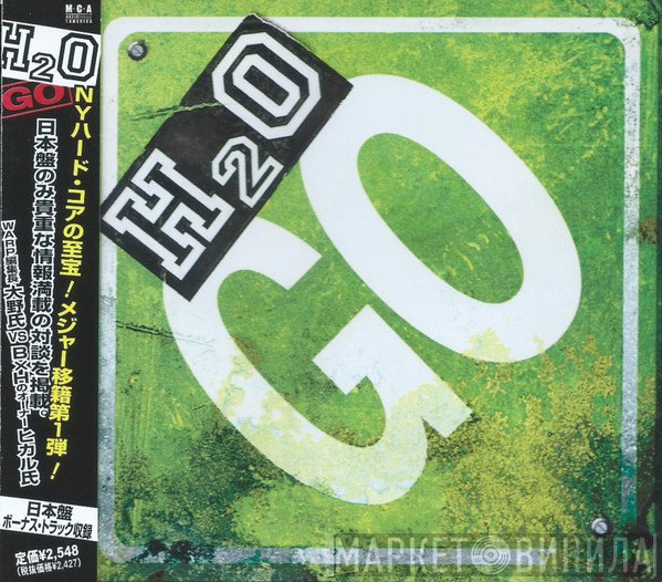 H2O   - Go