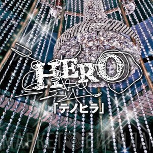 HERO   - テノヒラ