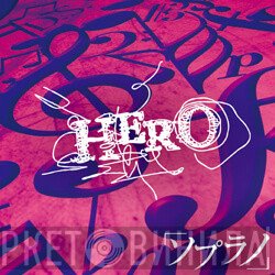 HERO   - ソプラノ