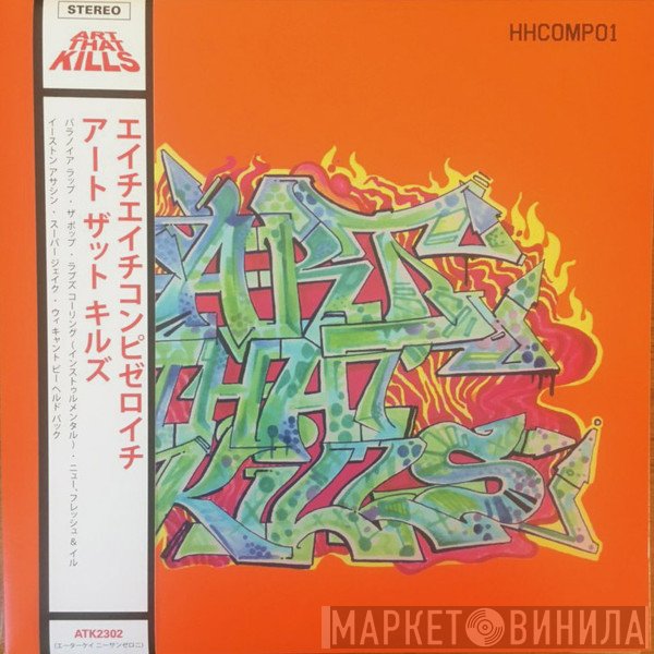  - HHCOMP01
