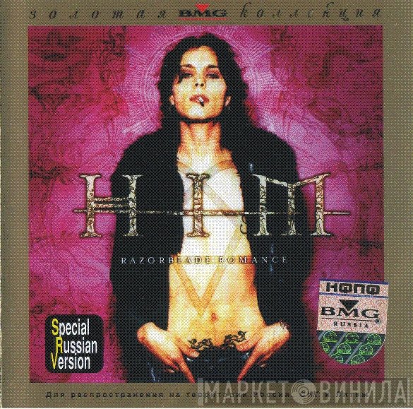 HIM   - Razorblade Romance