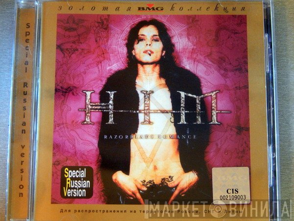 HIM   - Razorblade Romance