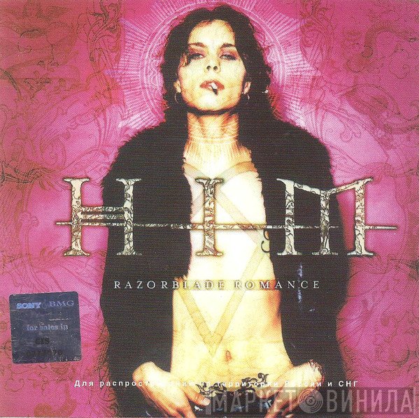 HIM   - Razorblade Romance