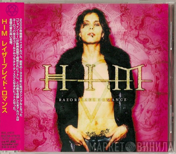 HIM   - Razorblade Romance