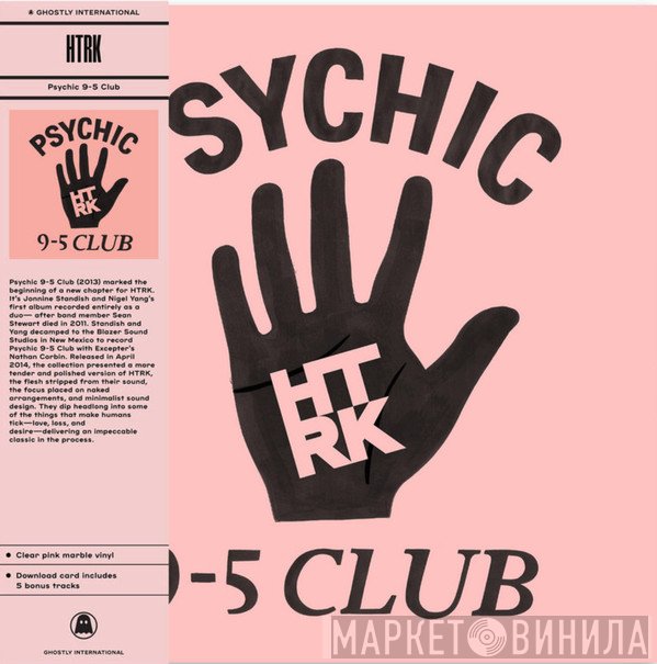 HTRK - Psychic 9-5 Club