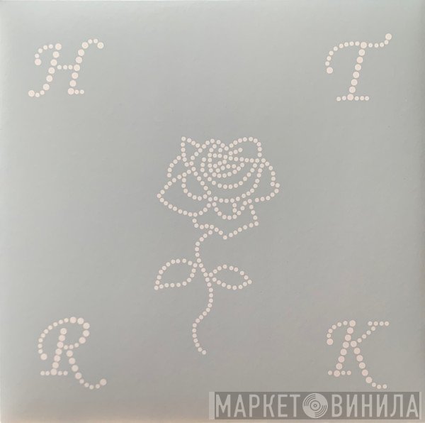 HTRK  - Rhinestones