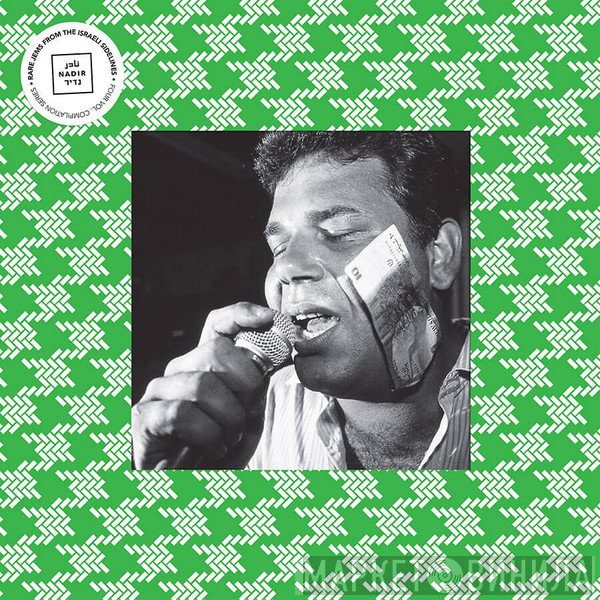  - Hafla! (A Rough Guide To Jaffa's 70's Sound)