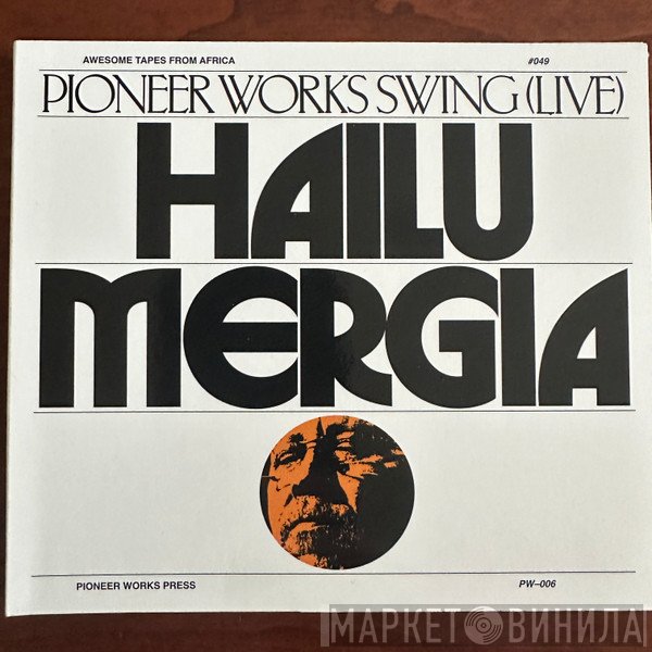 Hailu Mergia - Pioneer Works Swing (Live)