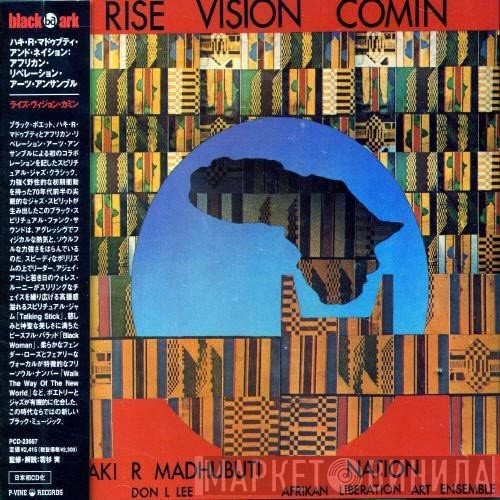 Haki R. Madhubuti And Nation: Afrikan Liberation Art Ensemble  - Rise Vision Comin