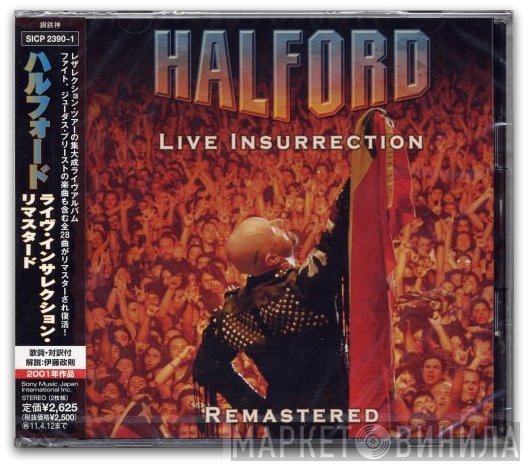 Halford  - Live Insurrection
