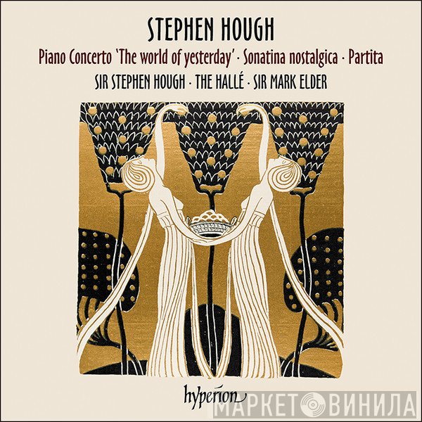 Hallé Orchestra, Stephen Hough, Mark Elder  - Piano Concerto, Sonatina & Partita