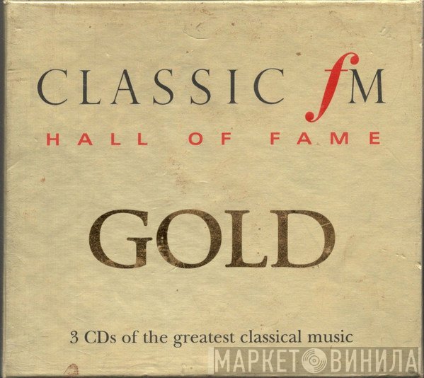 - Hall Of Fame - Gold