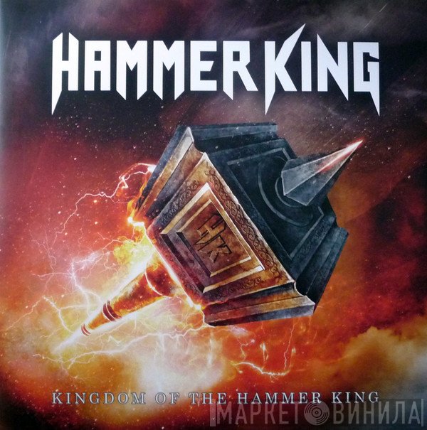 Hammer King - Kingdom Of The Hammer King